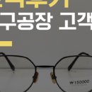 와이마트 우산점 이미지