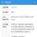 베스트쉴드