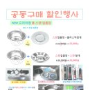 운남종합철물
