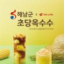 더리터천안불당점 이미지