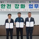 도로관리사업소북부지소 이미지