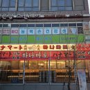 성원샹떼빌3차 | 발산술집 사케맛집 오뎅바 하나마토 발산마곡점 방문후기