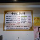 궁전숯불갈비 이미지