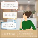 도농한의원 이미지