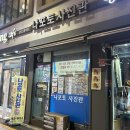 [성남] 신흥역 가성비 사진관 나포토사진관 여권사진 촬영후기