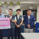 대전광역시시설관리공단노동조합 이미지