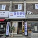 가남다방