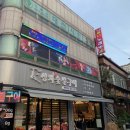 성채숯불구이;축산물판매장 이미지