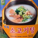 양지유통