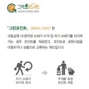 아이그린공원 이미지