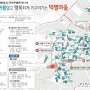 봉전2리 이미지