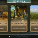 주식회사 데이그린 이미지