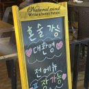 GS25 검단점 네이버블로그