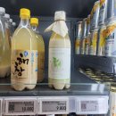 우곡 | 4가지 방법으로 맛 본다! 미나리 우곡생주 후기.