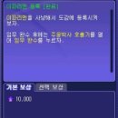 주웅박사의 카드 퀘스트 공략 이미지