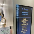 서초더블유타워 | [서초] 직장인 점심 추천｜가성비 좋은 &#39;더블유페스타 뷔페&#39; 솔직 후기