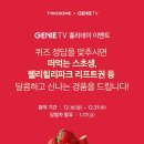 더모아아이스크림할인점 이미지