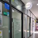 김재이 | 거북섬 에스테틱 프랑스 마린뷰티 THALGO 사용하는 김재이 에스테틱에서 받은 등관리