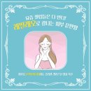 에이지의원 이미지