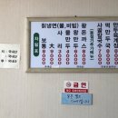 향촌칡냉면 이미지