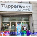 타파웨어(홈파티스스튜디오) 이미지