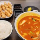사해방짬뽕