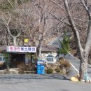 금산 주차장(공동묘지 주차장) Daum카페