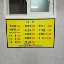 한마당분식 이미지