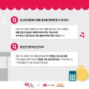 KSNET_배달