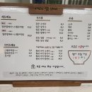 바람난얼큰수제비