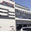 네바퀴카센타