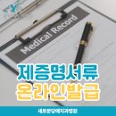 새로분당예치과병원 이미지