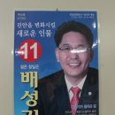 마이유기질비료 이미지