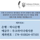 소금나무 이미지