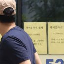 투데이부동산뉴스-07~08 이미지