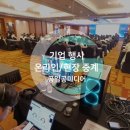 공일공이야기 이미지