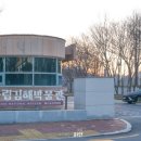 국립김해박물관 화장실 네이버블로그