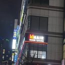 이하연헤어 이미지