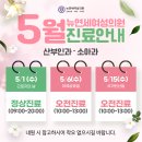 뉴연세여성의원 이미지