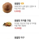성남베이커리 이미지