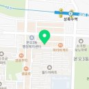 정관장홍삼상록수역점