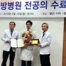 경희류한의원 이미지