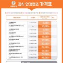 으뜸50안경홍대점 이미지
