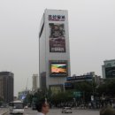 코리아나호텔 이미지