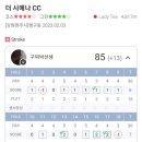 자갈치브라더스원주봉산반곡점 | 2월 3일 일상[선진정육식당,자갈치브라더스,해뜰때까지 마시기]