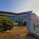 소백산풍기온천리조트호텔동 이미지