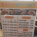 별차이나 이미지