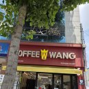 커피왕 - 북구 | 구미 사곡동 카페 압도적 가성비와 훌륭한 맛 대용량 커피 맛집 커피왕 사곡점 솔직 후기
