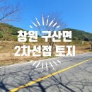 구산면484 네이버블로그