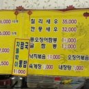 명가원쟁반짜장